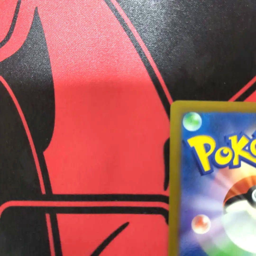 ポケモンカード　メガドリーム　メガゲンガーSAR