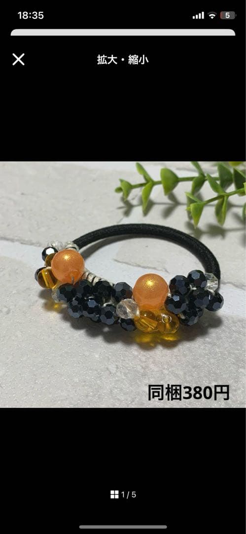メグえもん様 ハーフ シュシュ☆ビーズ ヘアゴム☆ハンドメイド 薄紫