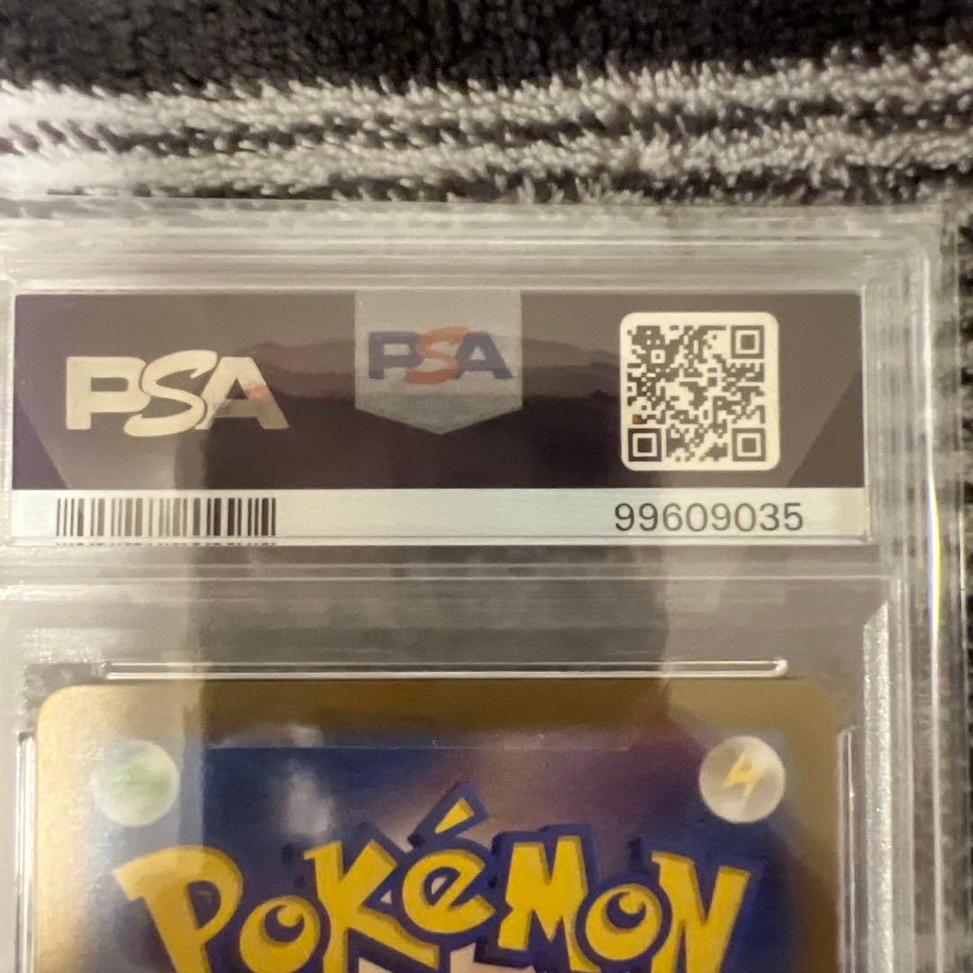 エリカの招待 PSA10 SR #196