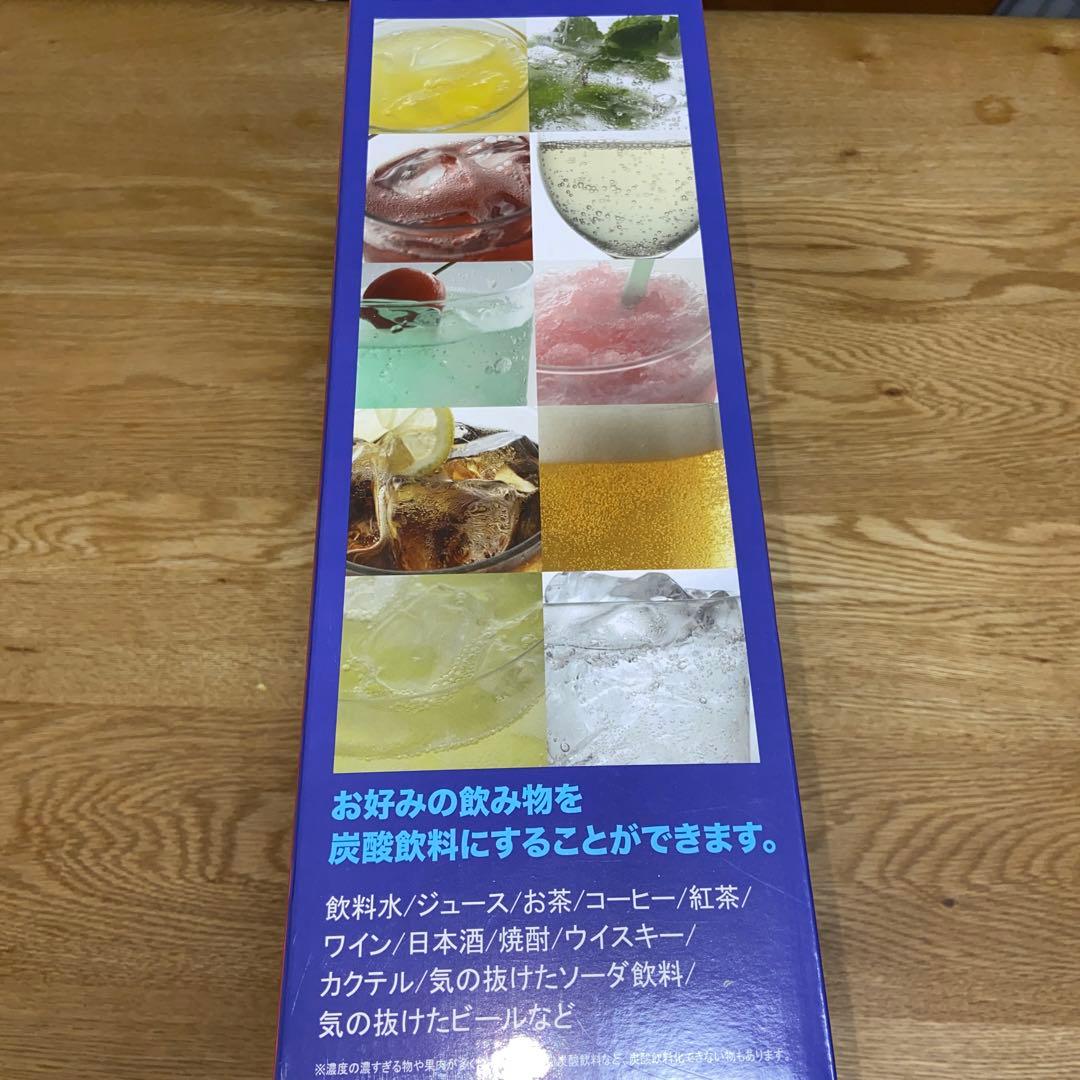 新品drinkmate炭酸水メーカー DRMCOS10WH シルバー・ホワイト