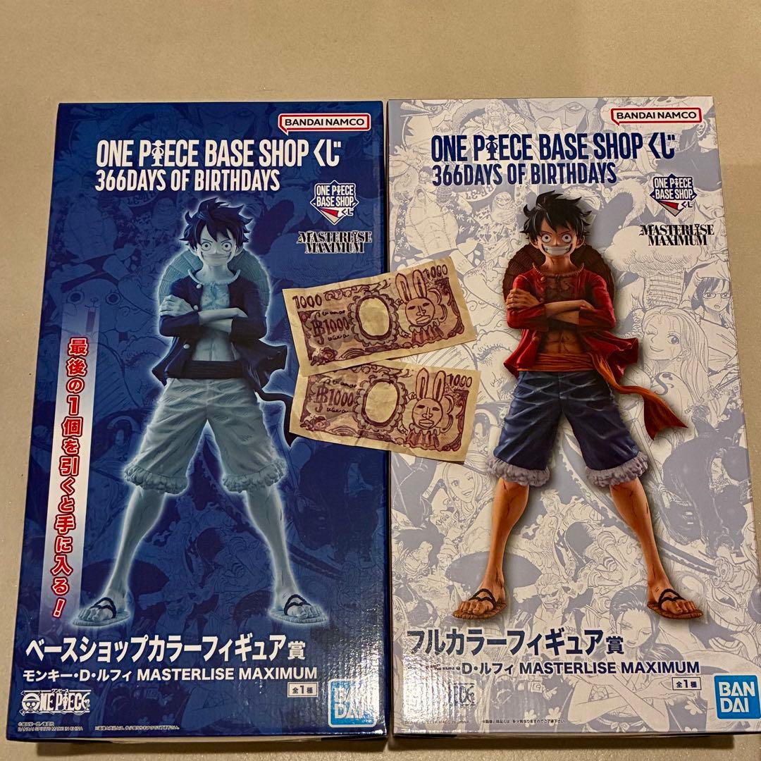 2体SET★ONE PIECE BASE SHOP くじ フルカラーフィギュア