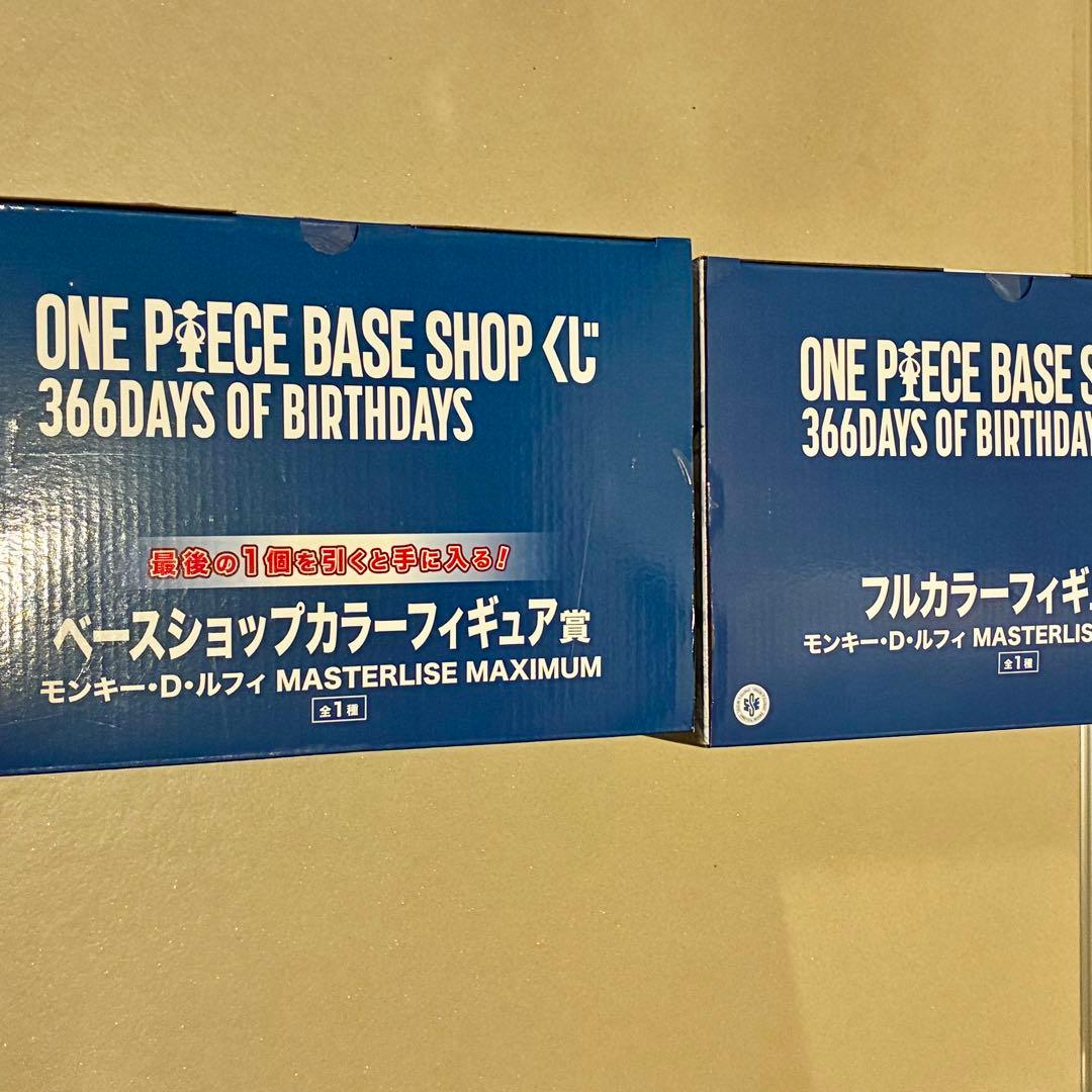 2体SET★ONE PIECE BASE SHOP くじ フルカラーフィギュア