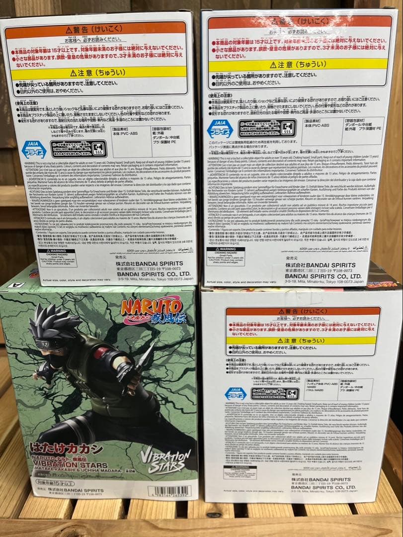 【新品】ナルト 疾風伝 フィギュア 4体セット