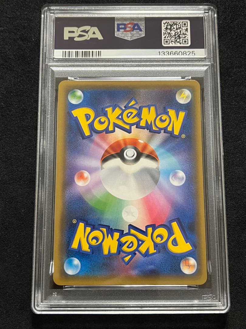 【PSA10】 ビクティニ C PROMO スカイレジェンド　　プロモ