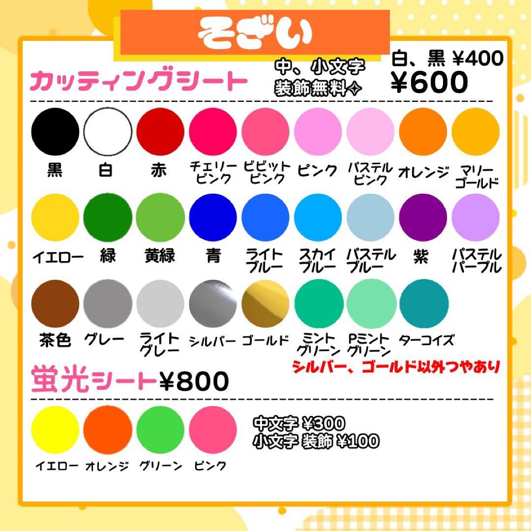 【2/20発】れま様 うちわ文字 連結 折りたたみ オーダー 団扇屋さん ボード