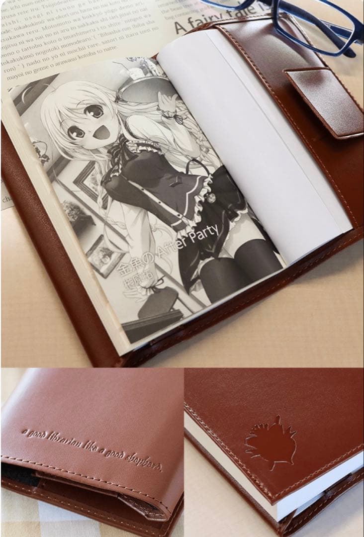 新品未開封 大図書館の羊飼い　汐美学園公式ブックカバー　AUGUST オーガスト