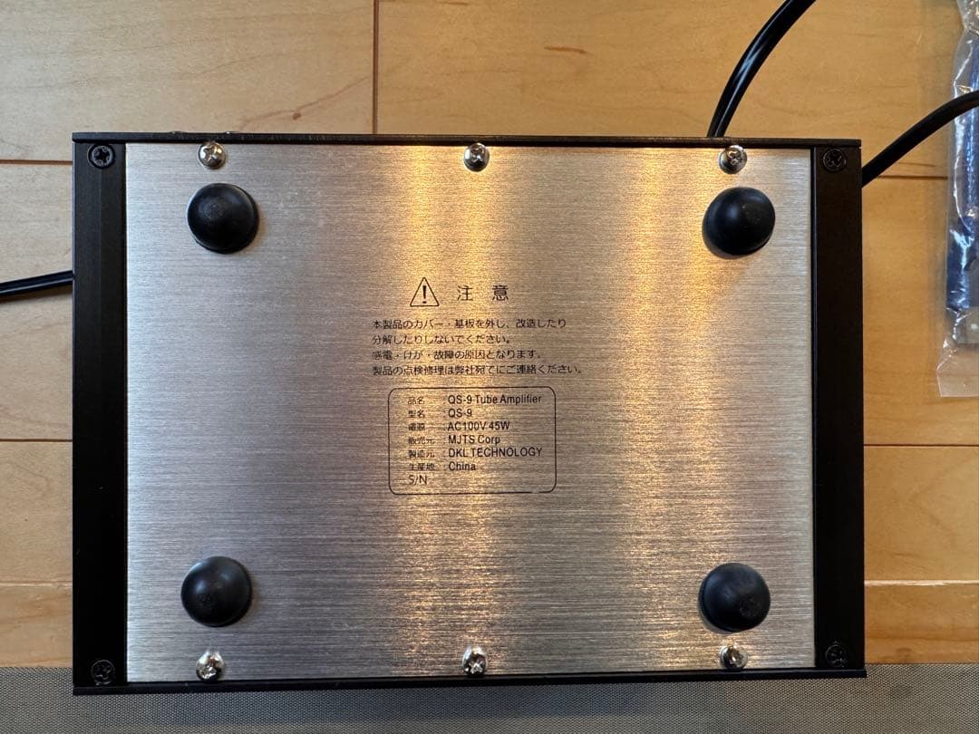 樹です。Q9 真空管ハイブリッドアンプ ・ジャンク扱い。