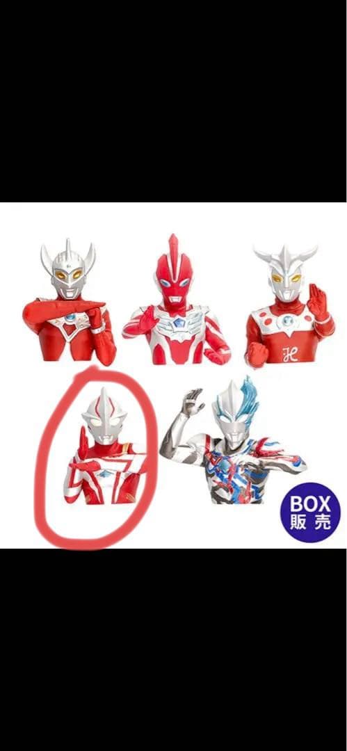ウルトラマン フィギュアマグネット 4点 まとめ売り