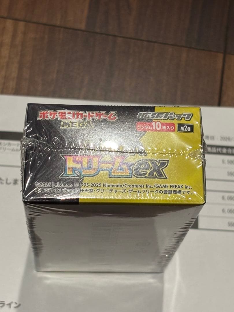 シュリンク付　ポケモンカードゲーム MEGAドリームEX ボックス
