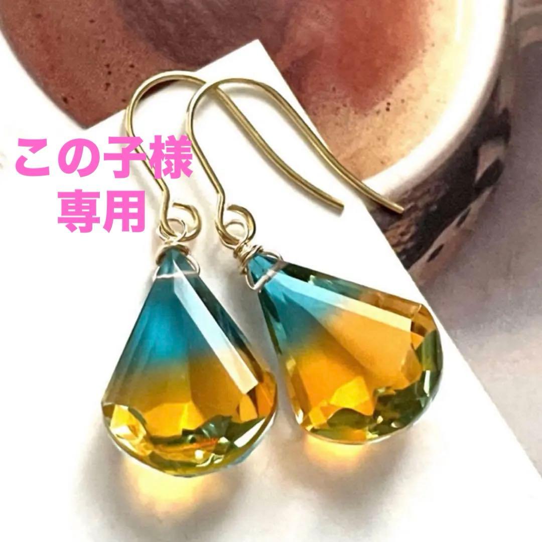 1点作品☺︎ 大粒変形バイカラークォーツピアス　イヤリングに変更可能☺︎