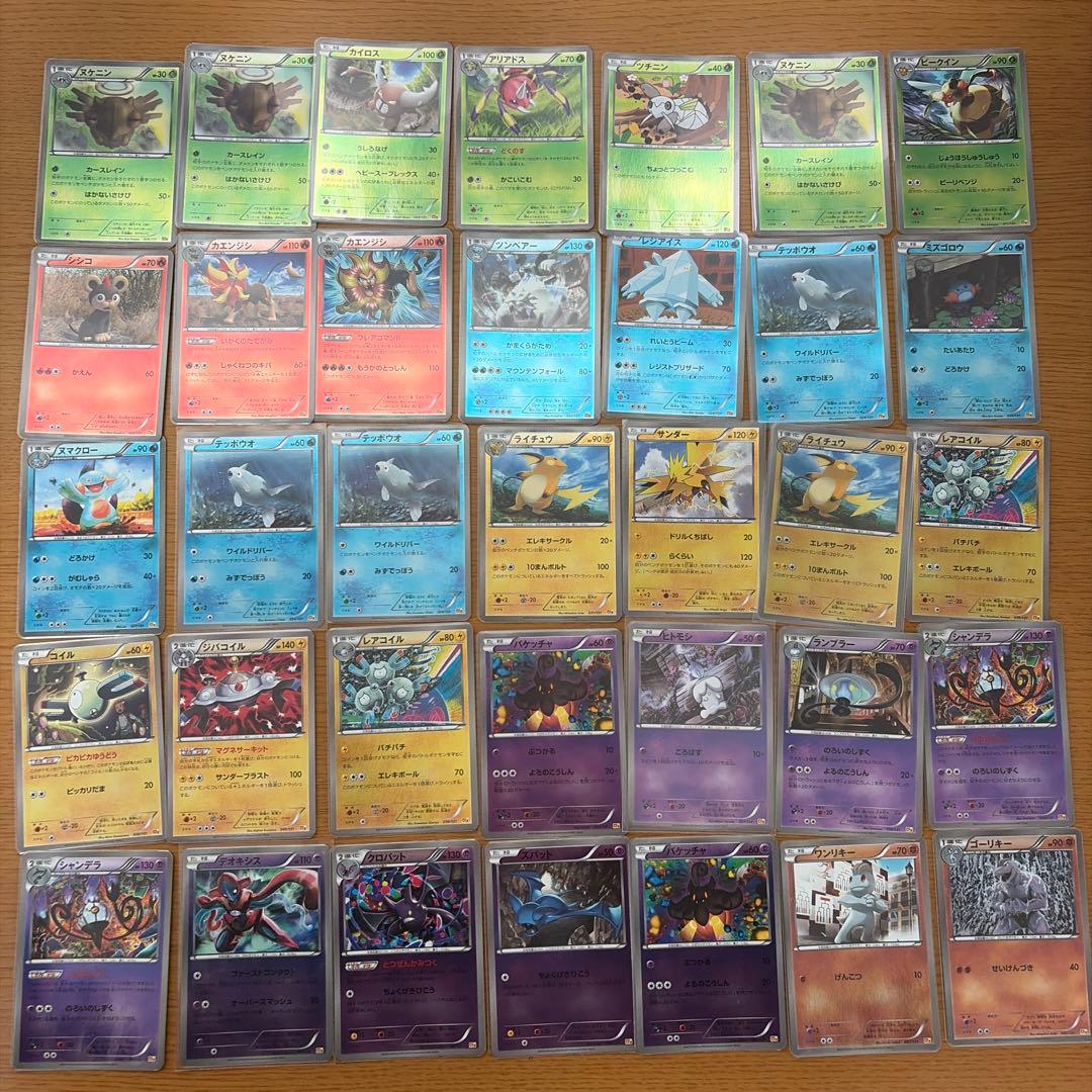 ポケモンカードゲーム　キラ、ミラー　まとめ売り