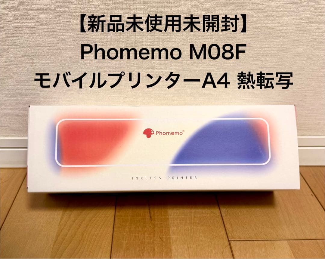【新品】Pmo M08F モバイルプリンター A4