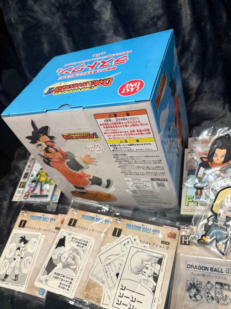 一番くじ ドラゴンボール ラストワン賞 孫悟空＆孫悟飯じいちゃん　おまけつき
