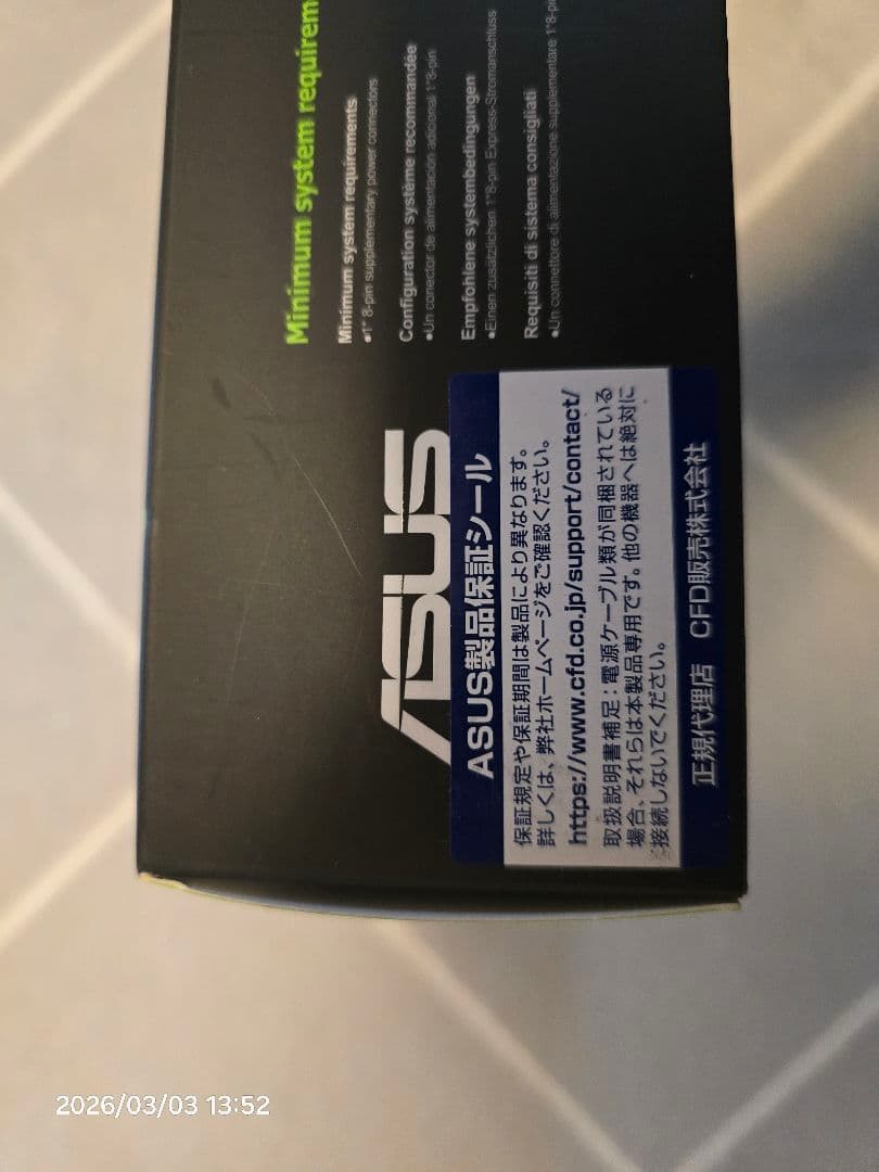 ASUS DUAL RTX 5060 Ti 16GB レシート画像あり