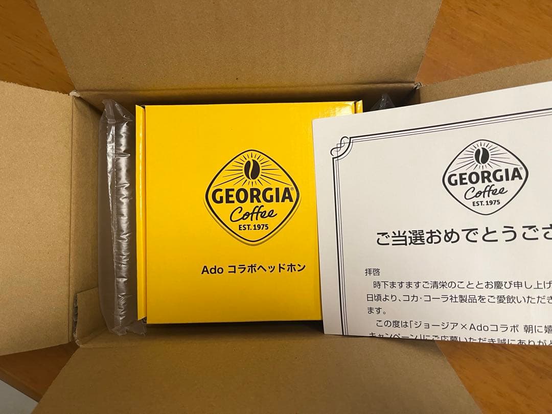 IA Coffee Ado コラボ ワイヤレスヘッドホン