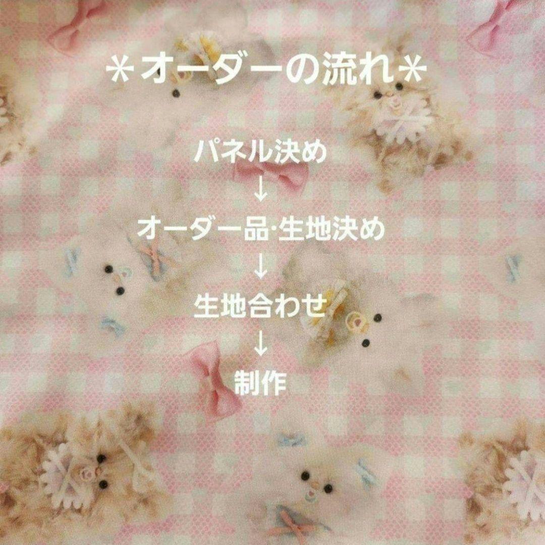 ハンドメイド　オーダー受付ページ　　♡アクセサリーにゃんこ　パネル♡
