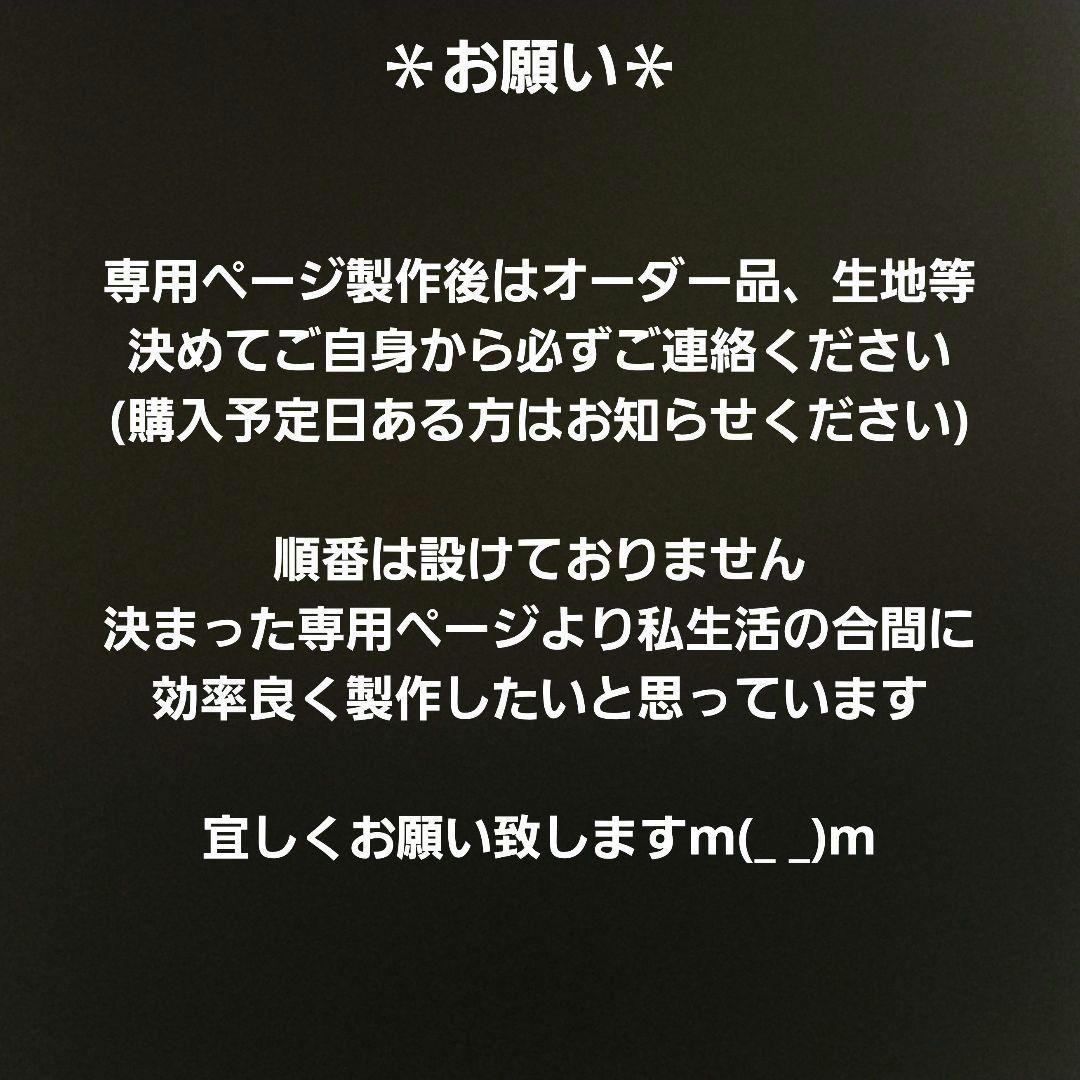 ハンドメイド　オーダー受付ページ　　♡アクセサリーにゃんこ　パネル♡