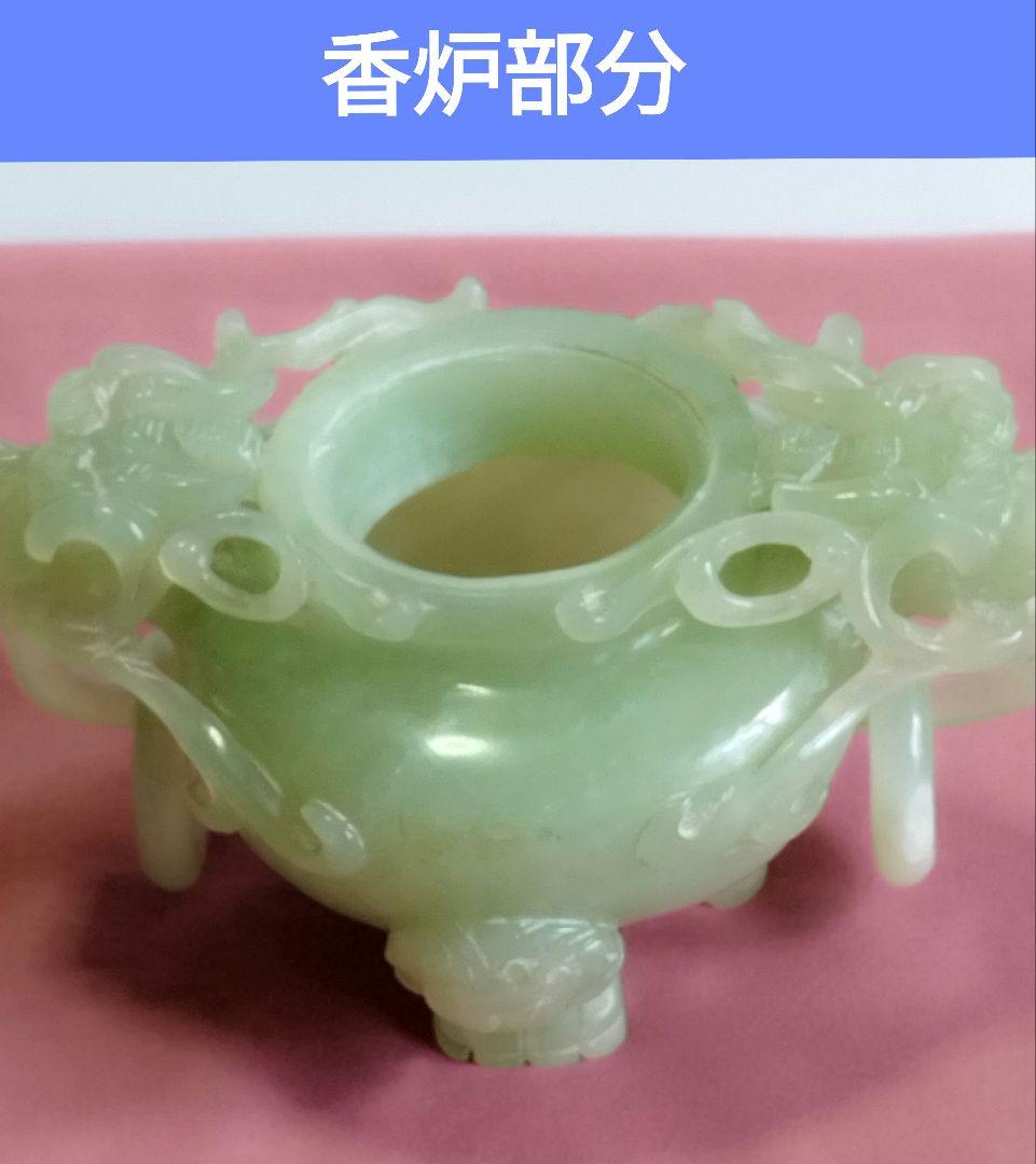 中国の伝統的な香炉、全体が淡い緑色の石、翡翠でできており、蓋と本体に龍の装飾有り