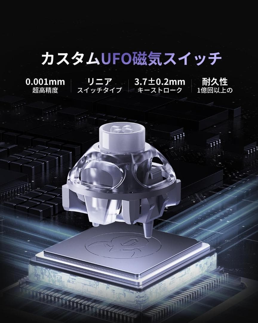 【未使用】GravaStar Mercury V60 8K 磁気 ラピトリ 黒