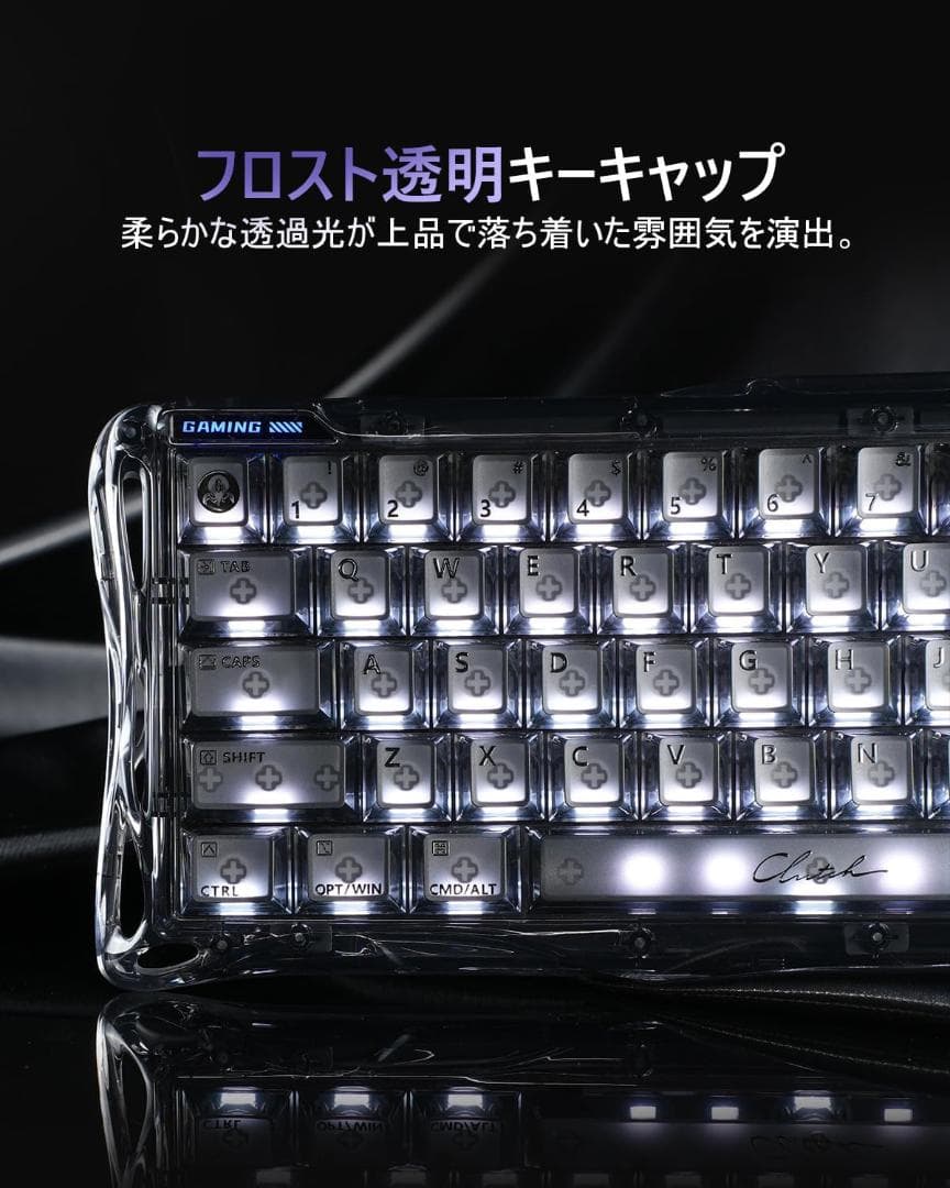【未使用】GravaStar Mercury V60 8K 磁気 ラピトリ 黒