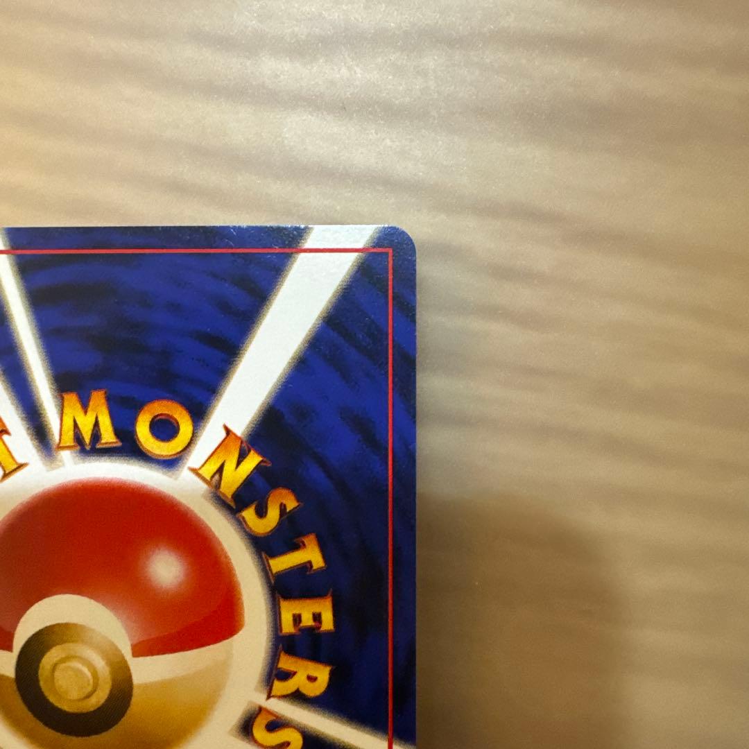 ポケモンカード旧裏　ゼニガメ　イントロパック【6143