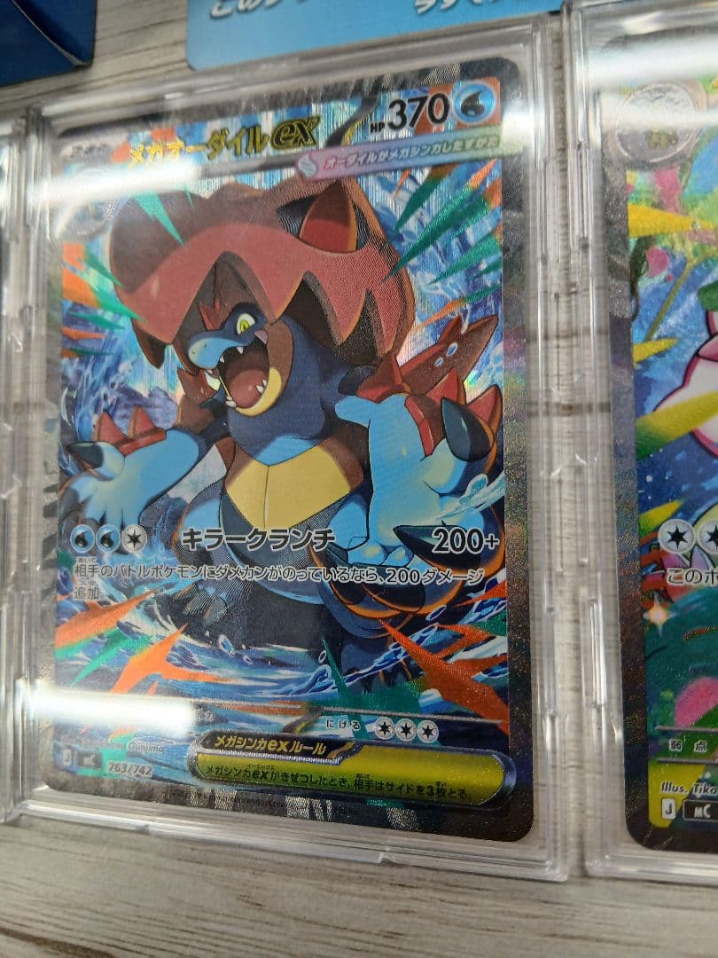 【美品】メガオーダイル,メガメガニウム,メガエンブオーSarスタートデッキ100