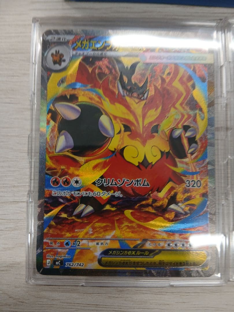 【美品】メガオーダイル,メガメガニウム,メガエンブオーSarスタートデッキ100