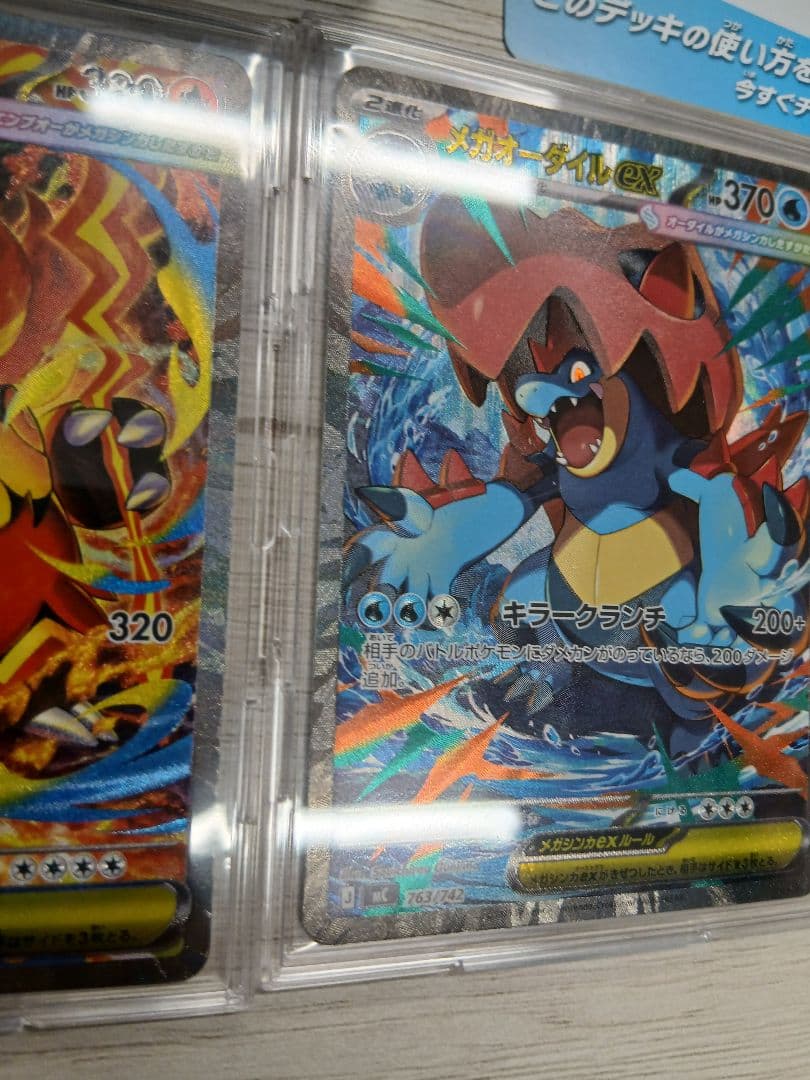 【美品】メガオーダイル,メガメガニウム,メガエンブオーSarスタートデッキ100