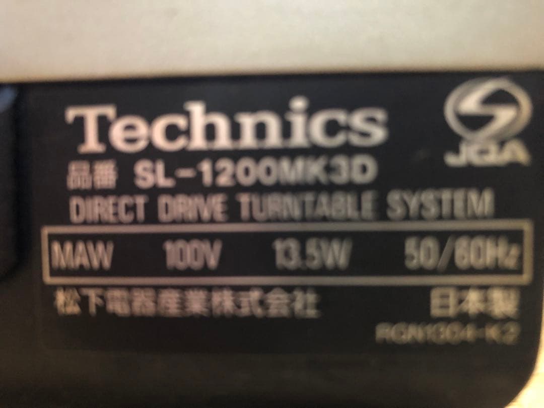 その他 technics SL-1200MK3D
