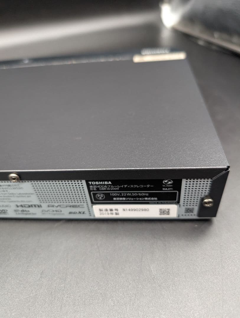 【動作良好】TOSHIBA DBR-W2009 ブルーレイレコーダー 東芝