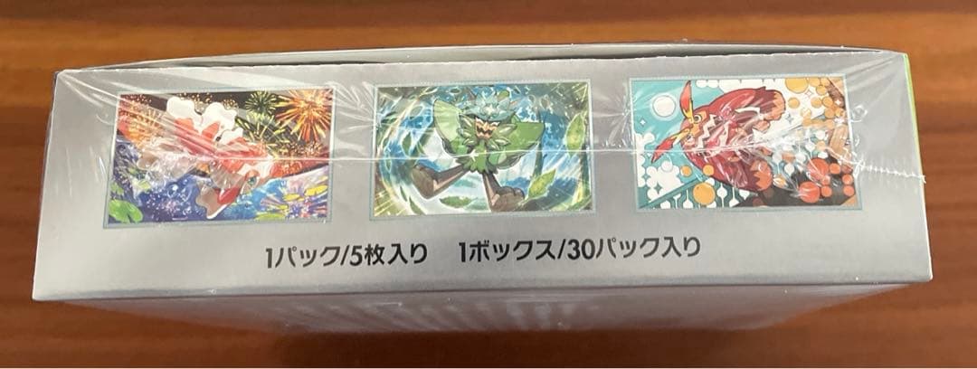 ポケカ　変幻の仮面　シュリンク付き　1BOX ポケセン産納品書付き