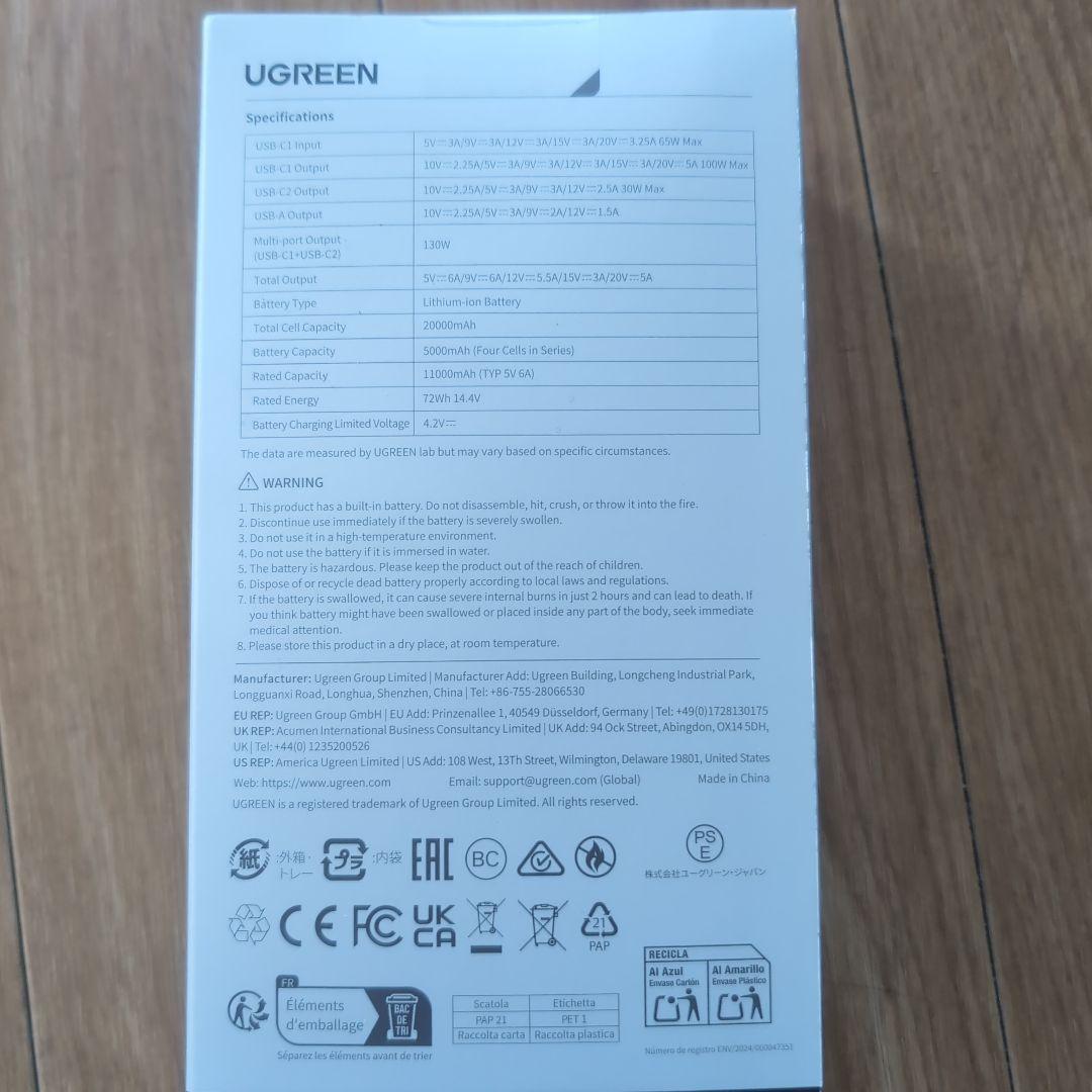 スマホアクセサリー UGREEN FastChargingPowerBank130W20000mAh