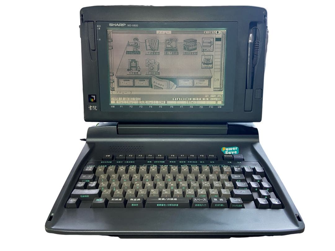 SHARP シャープ　ワープロ　WD-X800 書院　Shoin