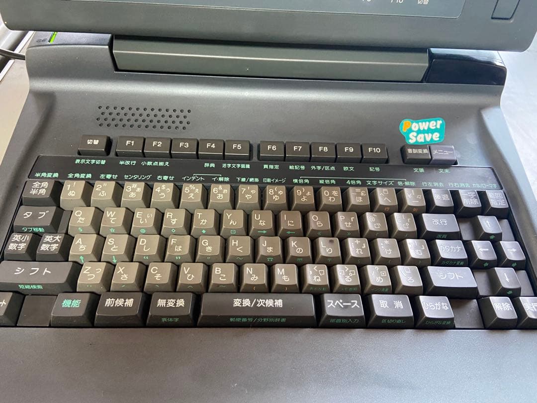 SHARP シャープ　ワープロ　WD-X800 書院　Shoin