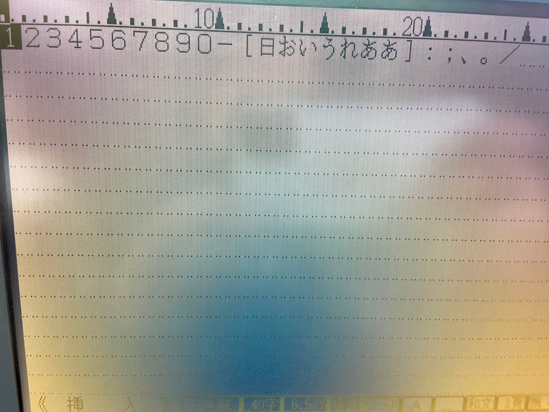 SHARP シャープ　ワープロ　WD-X800 書院　Shoin