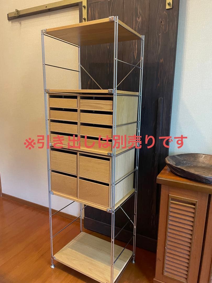 【再出品】無印良品　ステンレスユニットシェルフ　オーク棚板セット