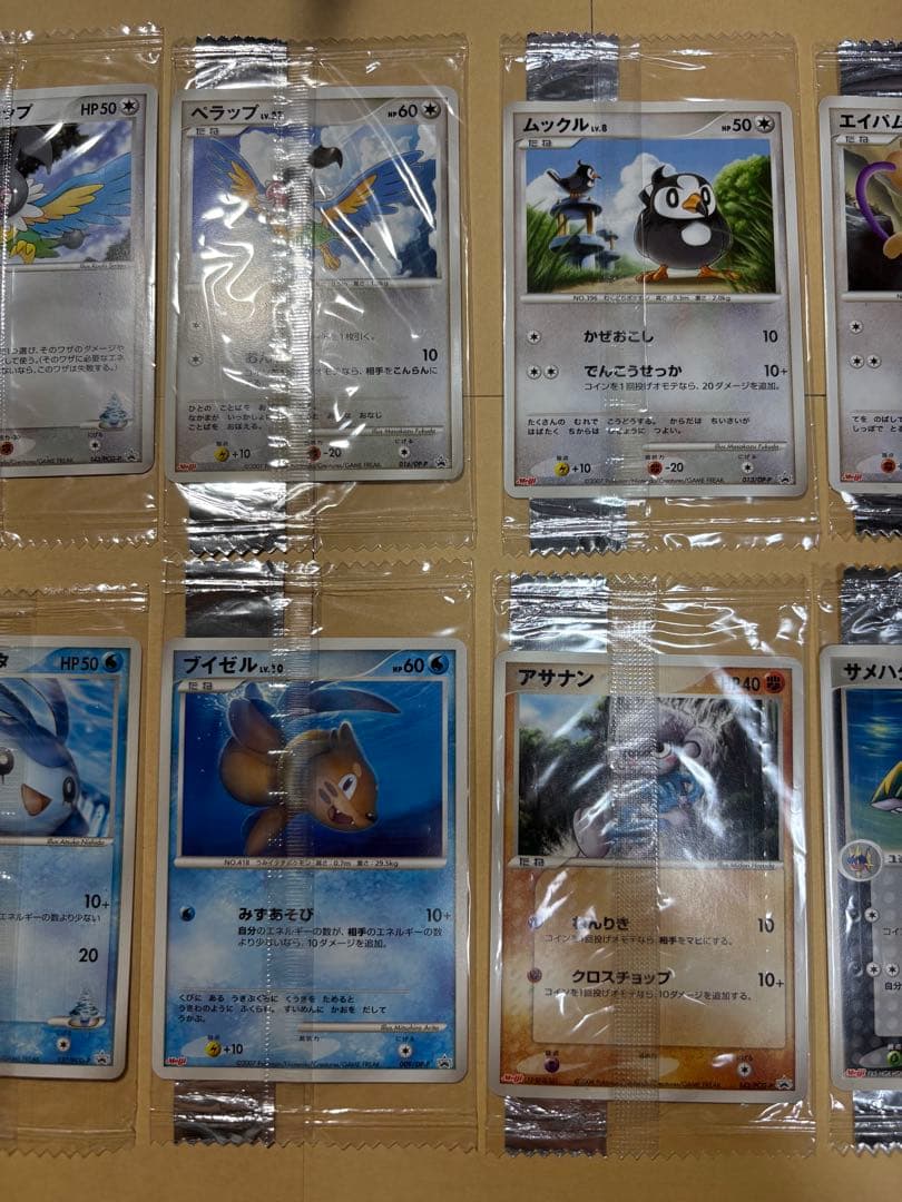 ポケモンカード Meiji ポケモンチョコスナック　未開封　プロモ　10枚セット