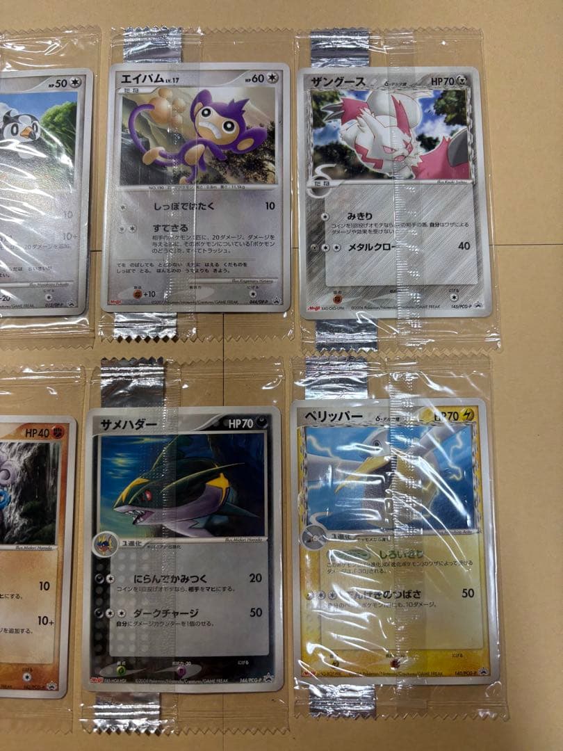 ポケモンカード Meiji ポケモンチョコスナック　未開封　プロモ　10枚セット