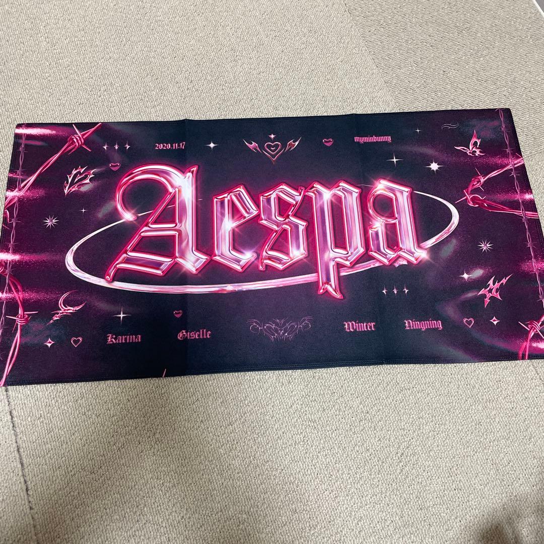 aespa スローガン マスター様作