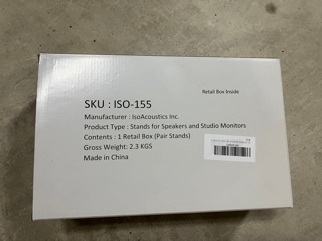 スピーカー・ウーファー ISO ACOUSTICS ISO-155