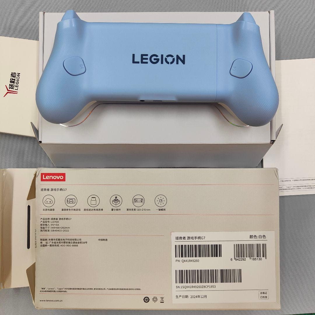 【ほぼ新品】Legion Game Controller G7ホワイト