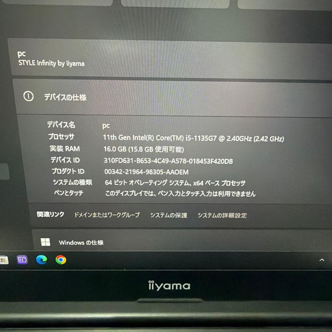 iiyama ノートパソコン PC 訳あり品