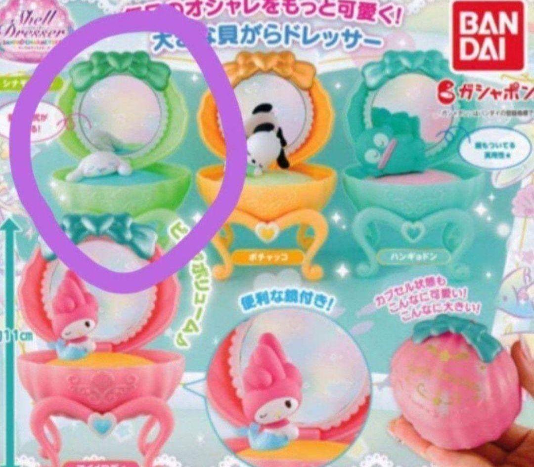 シナモロール グッズ セット