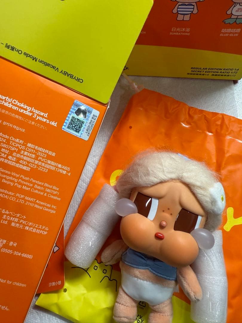 Crybaby vacation mode on 2点　ストラップ　キーチェーン