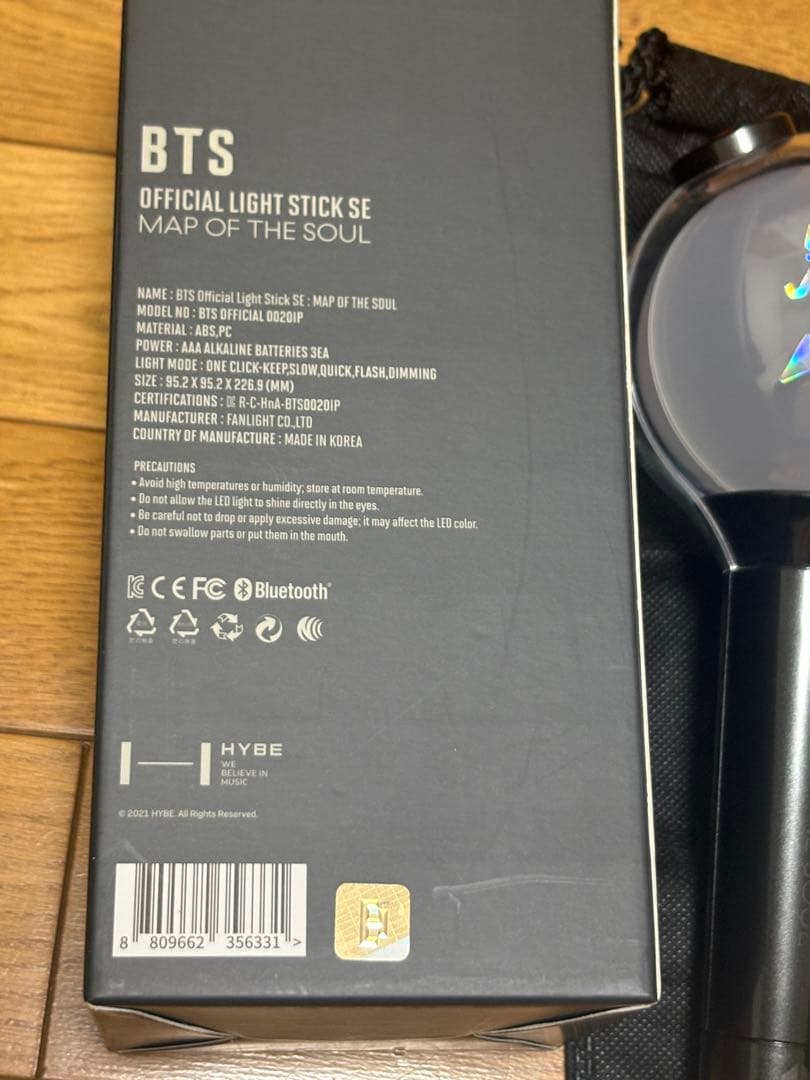 BTS ペンライト　アミボムver4 ジョングク