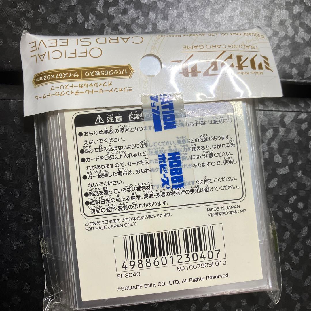 ニムエ　スリーブ