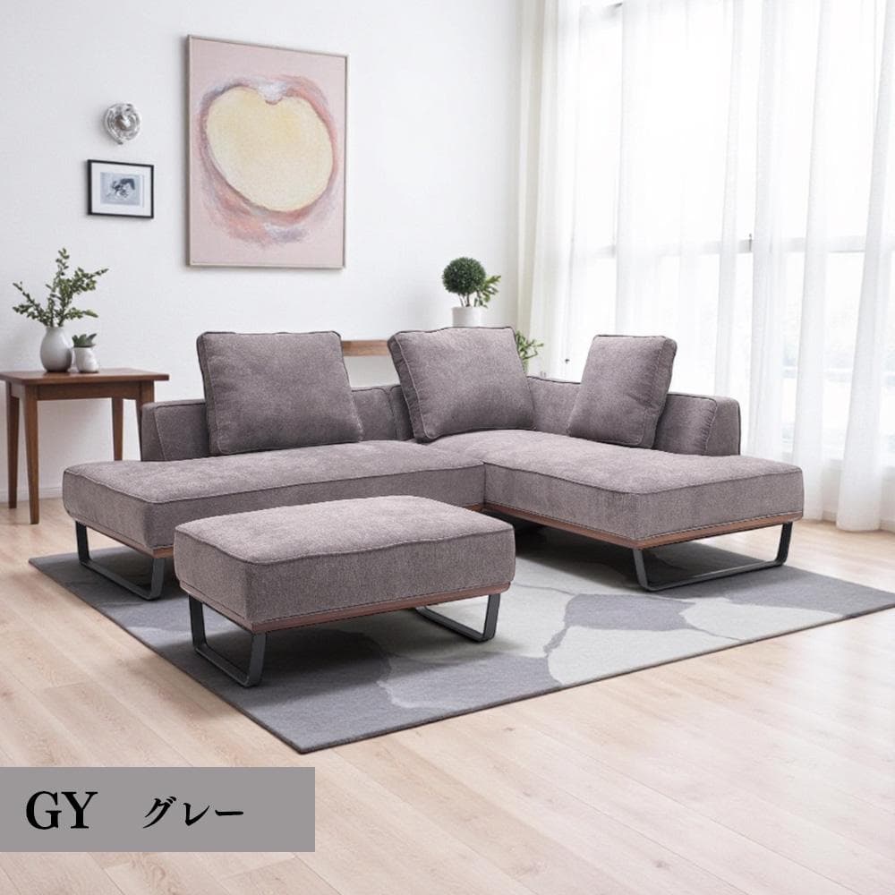 【メルカリ限定価格】人気NO1カウチ！ 245cmで圧迫感も無し！