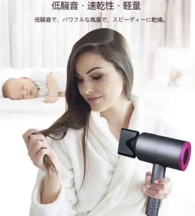 美容サロンでも使用される業務用ヘアドライヤー❣内側から驚くほどのサラ艶髪に♪❤