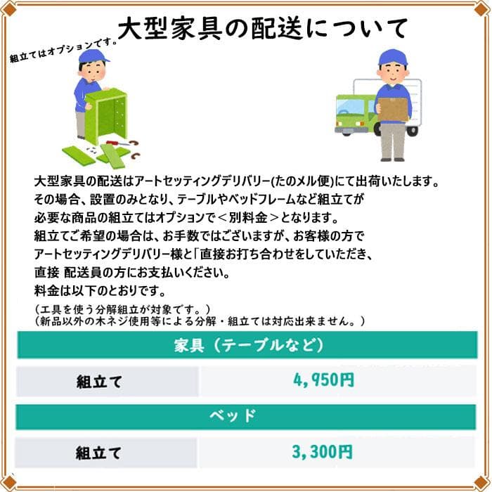 7段チェスト 引出 収納 箪笥 PICO MUEBLES 212-050