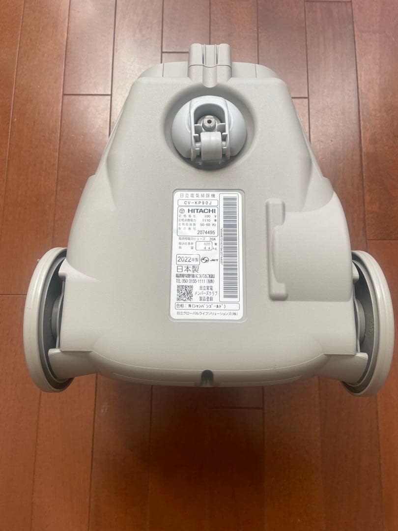 日立紙パック式クリーナー